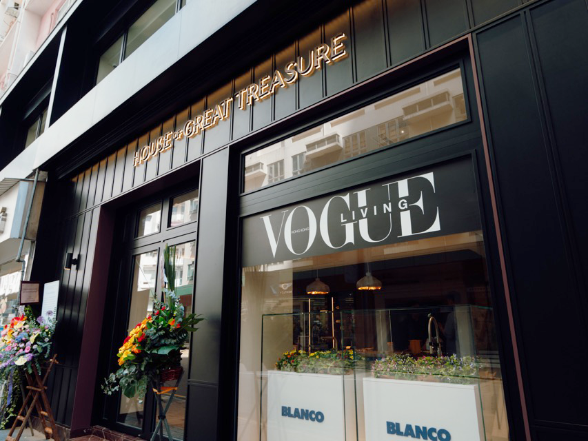 CRISTAL 聯乘《Vogue Hong Kong》於House of Great Treasure 呈獻設計與生活美學體驗
