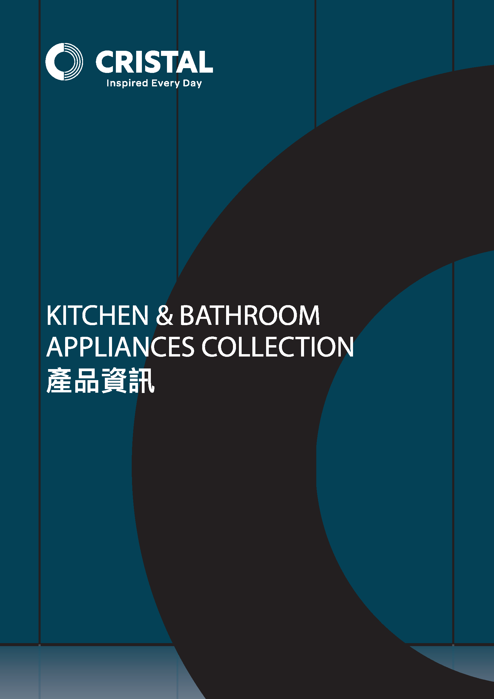 CRISTAL 2025 catalogue